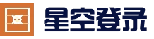星空真人娱乐 - 电竞赛事竞猜中心
