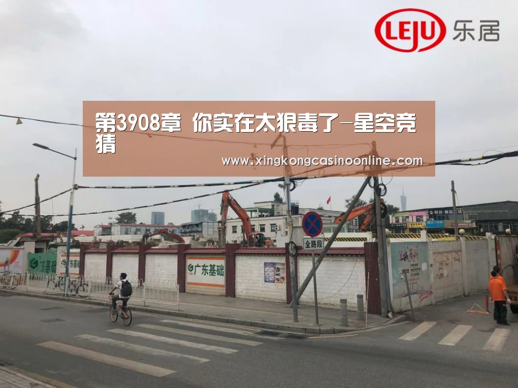 第3908章 你实在太狠毒了-星空竞猜(图2) 星空赛事