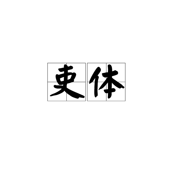 写在连载前_星空竞猜(图2) 星空竞猜