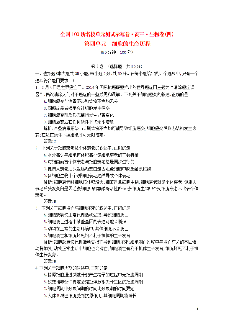 配正面指纹华为Mate10Pro点亮屏幕-星空竞猜(图4) 星空登录