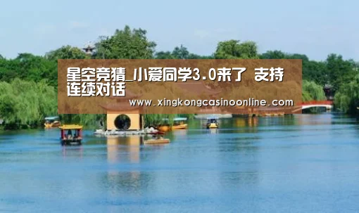 星空登录