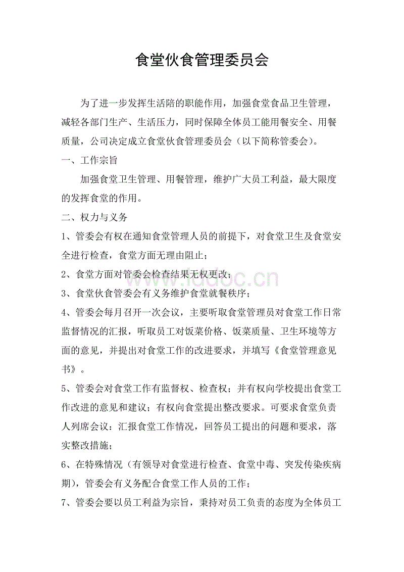 第661章 师兄救我!_星空登录(图4) 星空登录