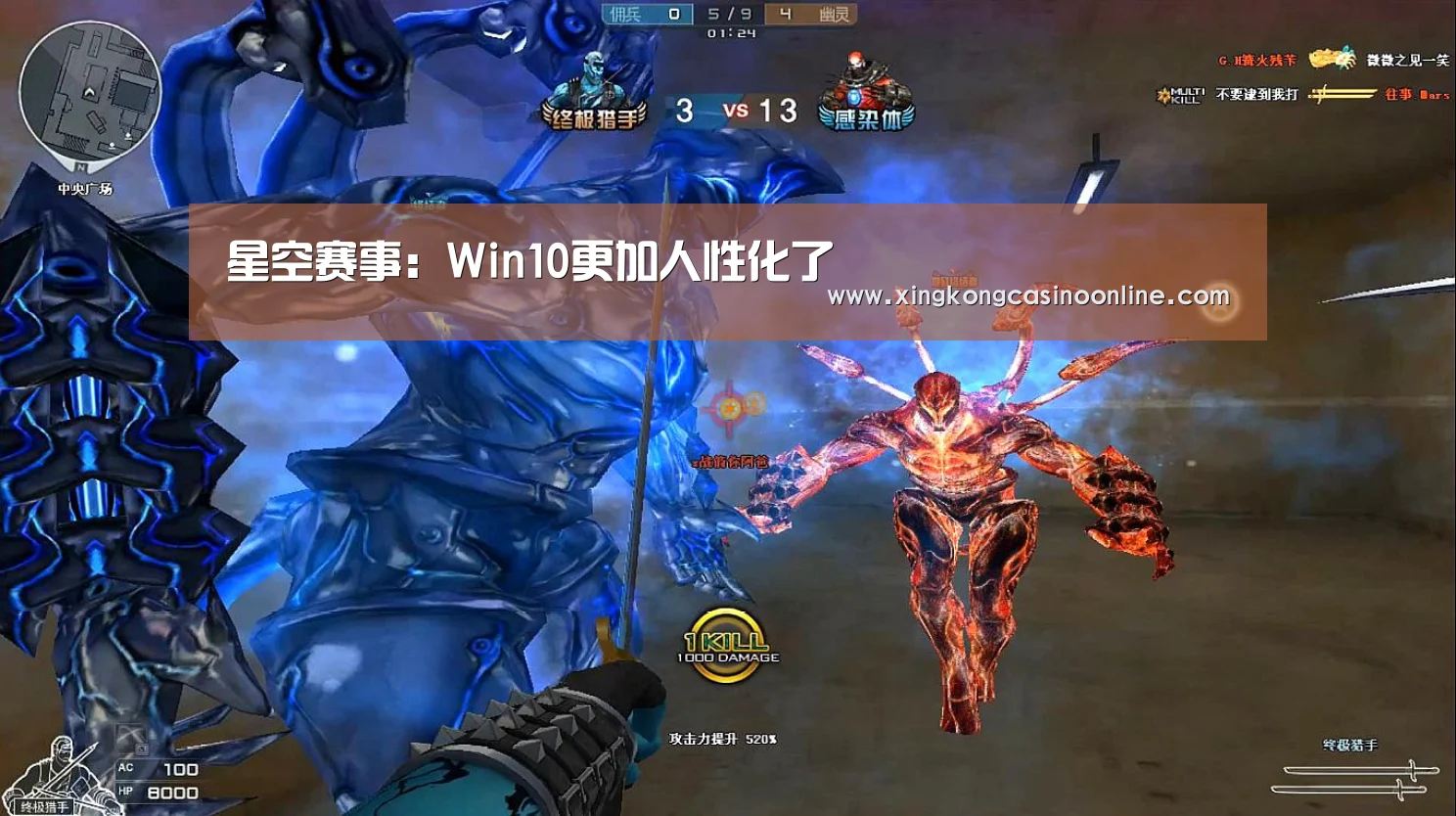 星空赛事:Win10更加人性化了(图3) 星空竞猜