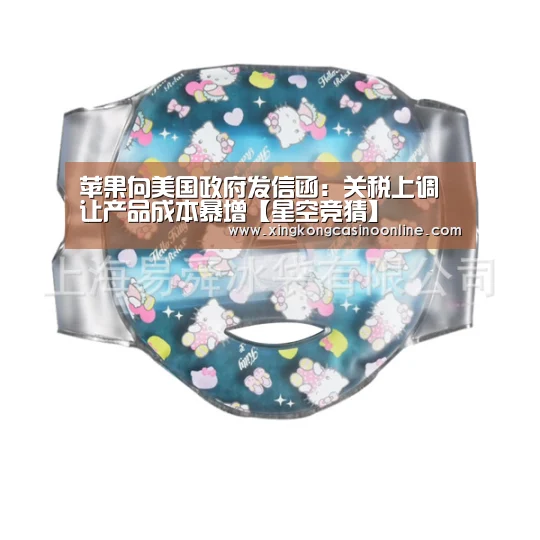 星空赛事
